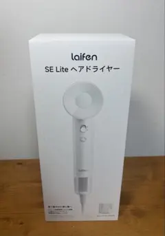 LAIFEN SE Lite ヘアドライヤー パープル 345g - メルカリ