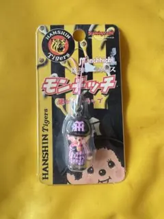 阪神タイガース モンチッチ ストラップ
