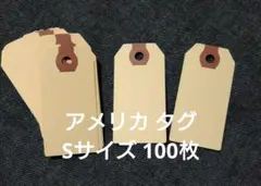 미국 마닐라 태그 스몰 사이즈 100