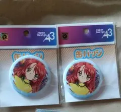 AIR　缶バッジ　みちる　Key　くじ