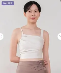 SUKALA シャインストレッチアシンメトリーブラトップ