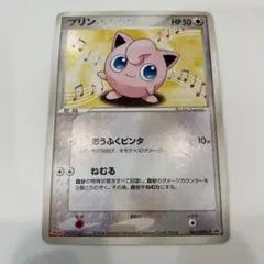 プリン Meiji 明治　プロモ