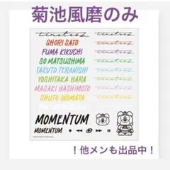 R..様 リクエスト 2点 まとめ商品