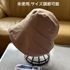 未使用年中かぶれるUVデニム調帽子 ベージュ、サイズ調節可能、 サンスマイル