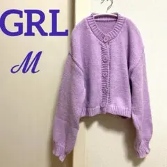 【GRL】ニット カーディガン ショート丈 パープル Mサイズ