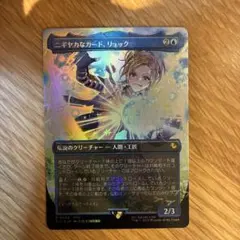 2026年最新】チョコボトラック ニギヤカなガード、リュック の人気