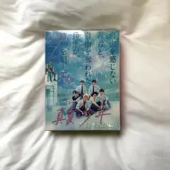 真夏の少年〜19452020〜
