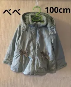 アウター ファー