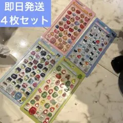 新品未使用　たまごっち 3Dステッカー 4点セット ボンボンドロップ風シール