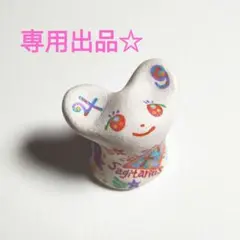maririma様専用