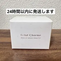 2025年最新】エクラシャルム 新品の人気アイテム - メルカリ
