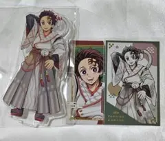鬼滅の刃 巳年 炭治郎 アクリルスタンド ブロマイド セット