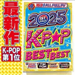 K-POP 2025上半期ベスト★洋楽 Mix DVD★Blackpink