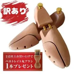 激安】木製 シューキーパー 39-40サイズ 4足セット - メルカリ