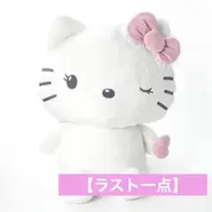 2025年最新】ジャンボキティの人気アイテム - メルカリ