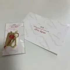 IVE ファンクラブ 入会特典 キーホルダー
