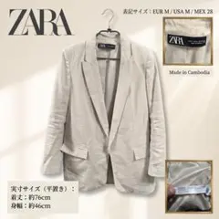 【ZARA】ザラ テーラードジャケット ベージュ M オフィスカジュアルのサムネイル