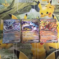 スタートデッキ100 タケルライコex ノーマル　他　計3枚