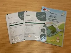 フェイスマスク セット