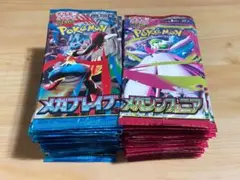 メガブレイブ30パック、メガシンフォニア30パック　重量サーチ済み　計60パック