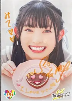 成瀬心美 直筆サイン入りチェキ 水着チェキ含む3枚セット - メルカリ