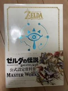 2026年最新】zelda master worksの人気アイテム - メルカリ