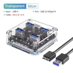 ORICO 4ポート USBハブ USB3.2