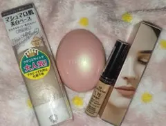 化粧品(ベース系)4点セット