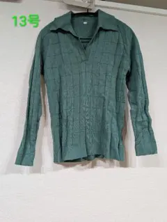 Item thumbnail for item 18db53ae-f387-46ca-8d4b-4ebf9caeab40