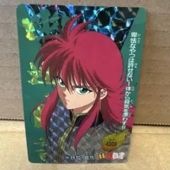 Item thumbnail for item 11ff3edc-8a46-48dd-bffc-725b2a347bf5