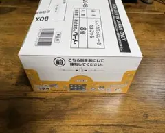 ちょこぶろっくしーる たまごっち タイルシール 8点セット