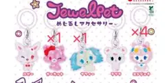 ジュエルペット　めじるしアクセサリー