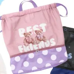 最安値 非売品 Wレイヤー ナップサック ピンクベア 進研ゼミ 辻ちゃんデザイン