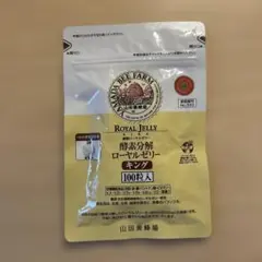 酵素分解ローヤルゼリー キングのサムネイル