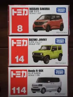 ❤️トミカセット 78台まとめ売り❤️おまけ付き メルカリ