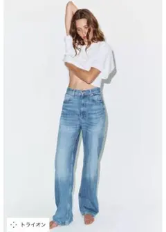ZARA TRF ハイウエストストレートデニムパンツ