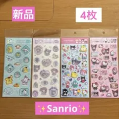 Sanrioキャラクターシールセット4枚