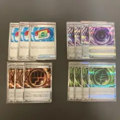 ムニキスゼロ　ポケパッド＋エネルギー各種
