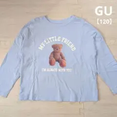 【GU】くまちゃん ロンT 水色