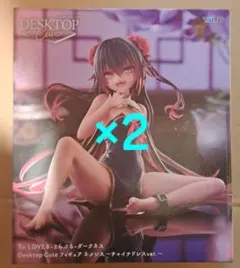 To LOVEる-ダークネス- フィギュア ネメシス チャイナドレス 2個セットのサムネイル