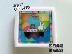 ミッフィー♡小樽　ポートタウン限定　ステンドグラス風コースター　ステッカー付き
