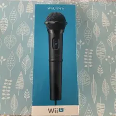 最安値‼️任天堂 wiiU マイク WUP-021 Switch可能　USB