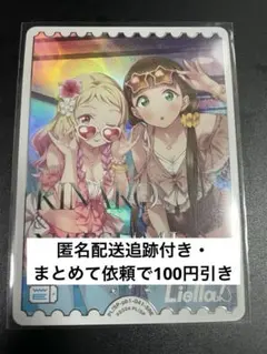 たいちょう（プロフ必読でお願いします。）様 リクエスト 2点 まとめ商品