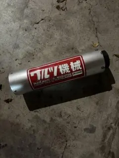 24時間以内発送】50.8パイ BEET JAPANタイプ サイレンサー - メルカリ