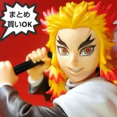 鬼滅の刃　VIBRATION STARS　炎の応援団長 煉獄杏寿郎 ジャンク