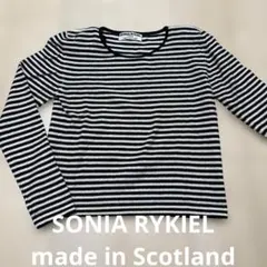 SONIA RYKIEL ソニアリキエル スコットランド製 ボーダー ニット