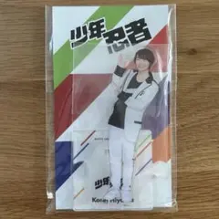 檜山光成　ジュニア　アクリルスタンド アクスタ