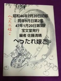 Item thumbnail for item df30d29e-40de-4d75-8242-de3e86409700