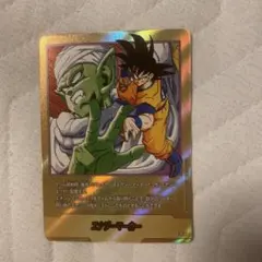 ドラゴンボール フュージョンワールド エナジーマーカー ピッコロ 20巻