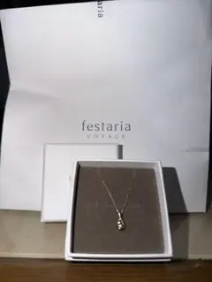 festaria VOYAGE ネックレス
